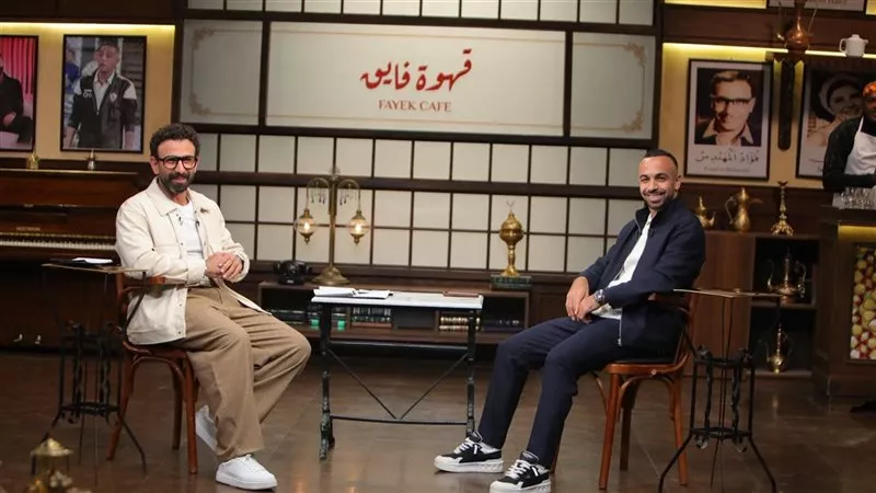 أفشة يفتح قلبه مع فايق: أول راتب.. كأس العرب وكواليس علاقته بكولر