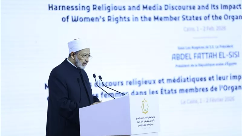 شيخ الأزهر يناقش قضية المرأة من 3 زوايا ويدعو إلى تيسير الزواج