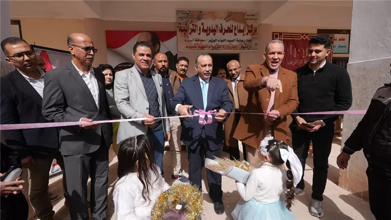 محافظ أسيوط يفتتح مركز 