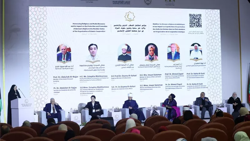 البحوث الإسلامية: إقصاء المرأة عن المناصب العامة يناقض العدل الإلهي