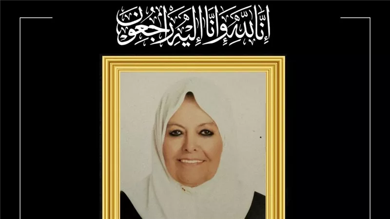محمد أبو العينين ينعى شقيقته مؤسسة مدارس أم المؤمنين
