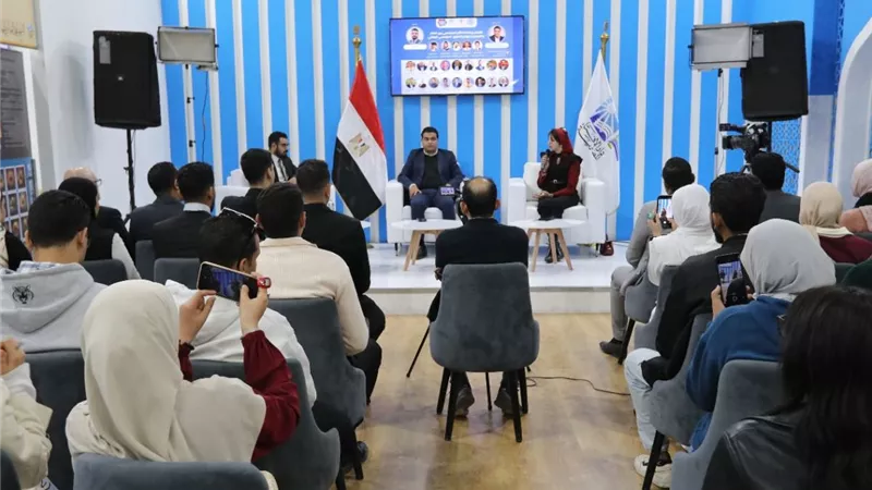 دار الإفتاء و«بشبابها» يفتحان حوارًا وطنيًا مع جيل Z في معرض الكتاب|تفاصيل