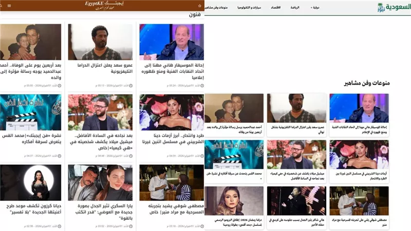 انتهاك حقوق الملكية.. موقع «السعودية نيوز» ينسخ مواد «إيجبتكِ» بالكامل