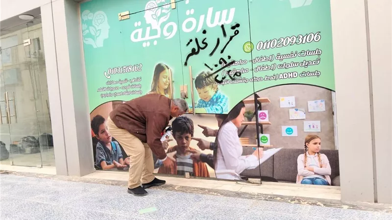 غلق وتشميع محال مخالفة بمدينة العبور في حملة رقابية مكثفة