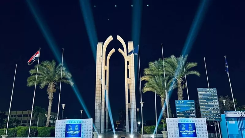 الإثنين جامعة العاصمة تنظم الملتقي السابع لمستقبل التخطيط والرعاية الرقمية