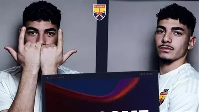 الجونة يعلن التعاقد مع نجل خالد بيبو