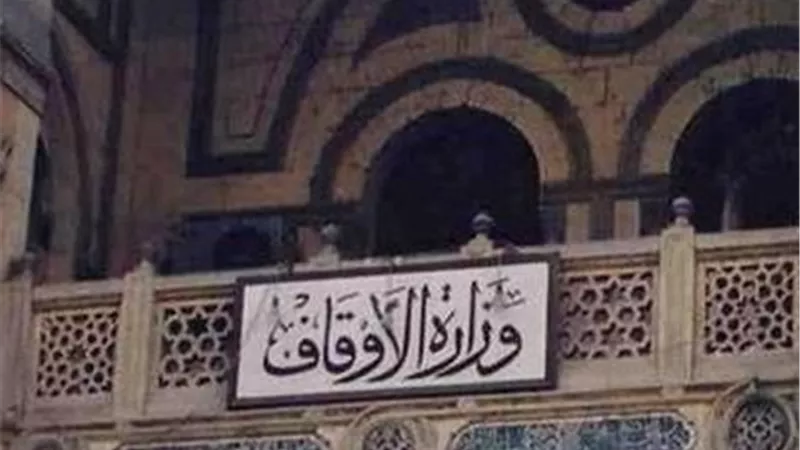قبل رمضان.. تنويه مهم من «الأوقاف» بشأن صلاة التهجد في المساجد الكبرى