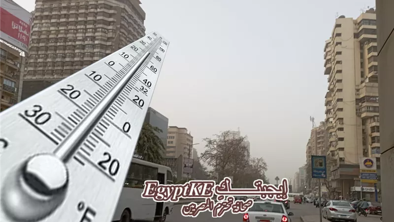 شبورة كثيفة ورياح مثيرة للرمال.. أجواء شديدة البرودة تضرب البلاد غدا