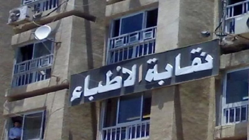 أطباء مصر يرفضون.. قانون تنظيم العمل بالمستشفيات الجامعية يهدد الاستثمار