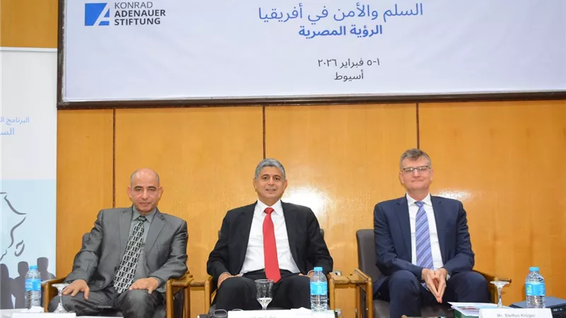 تفاصيل البرنامج التدريبي لطلاب الجامعات حول «السلم والأمن في أفريقيا»