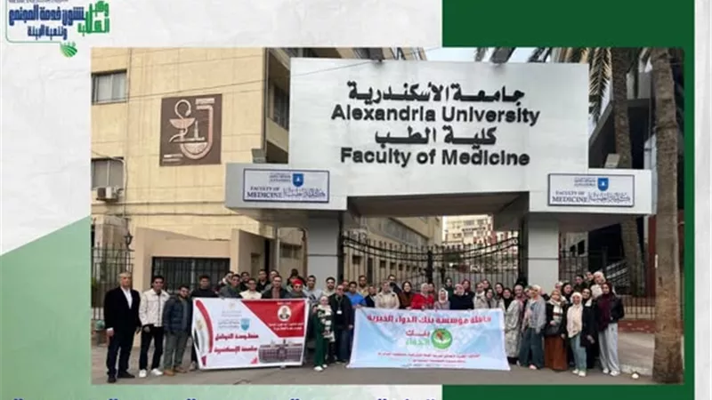 طب الإسكندرية تطلق قافلة لخدمة أهالي عزبة النهضة بالعامرية