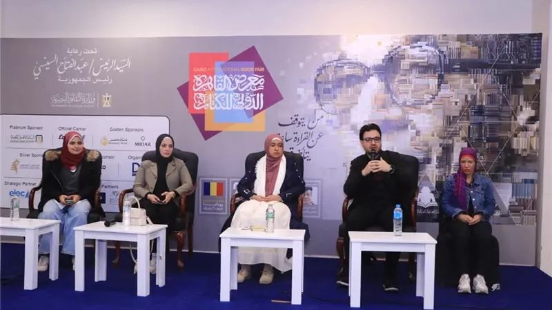 «المتحف الكبير تجربة حضارية تعيد سرد التاريخ» ندوة بمعرض الكتاب