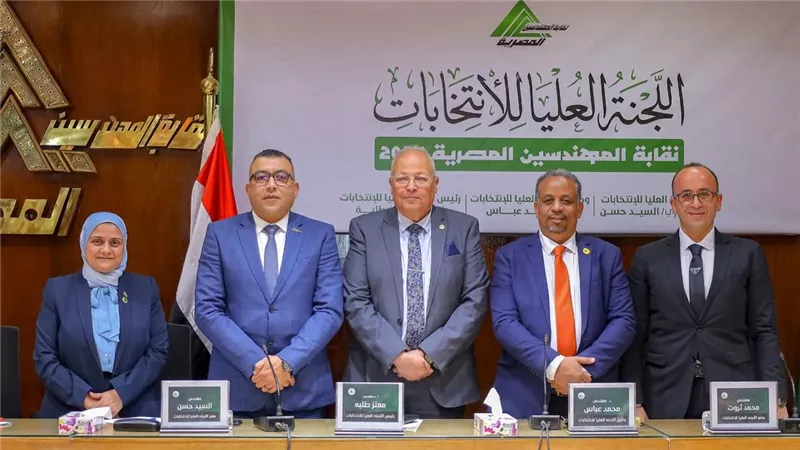 لجنة انتخابات المهندسين تعتمد الكشوف النهائية للمرشحين: نقف على الحياد