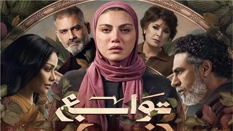 ريهام حجاج تفاجئ جالا عادل بالاحتفال بميلادها في كواليس مسلسل 