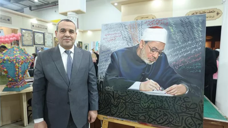 رئيس قطاع مكتب الإمام الأكبر: جناح الأزهر بمعرض الكتاب ينشر الفكر الوسطي
