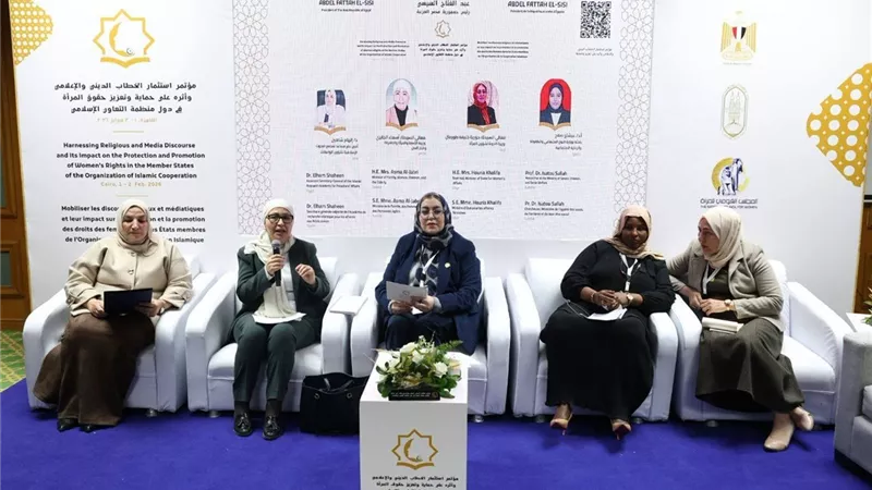 مؤتمر 