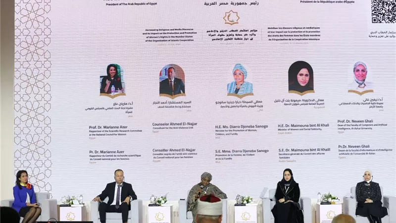 المرأة والأمن السيبراني.. من التشريع إلى الحماية الرقمية| صور