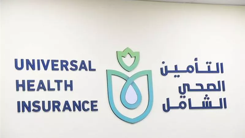 «إشراقة أمل».. مبادرة رمضانية لتوثيق نجاح منظومة التأمين الصحي الشامل