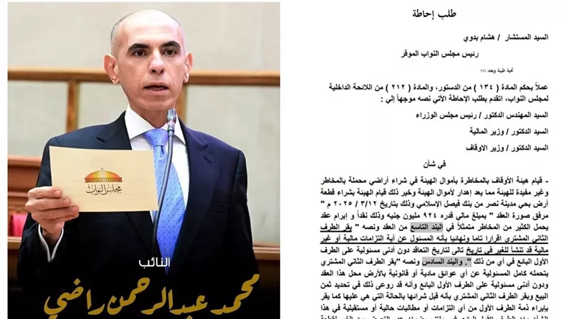 بالمستندات.. «إيجبتك» يكشف كواليس صفقة المليار بين الأوقاف وبنك فيصل| خاص