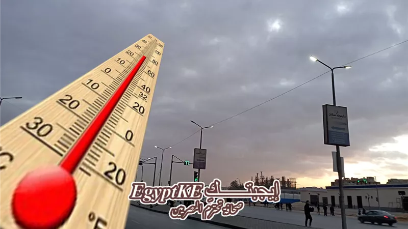 أمطار ورياح محملة بالأتربة تضرب عدة محافظات.. والأرصاد تحذر من طقس اليوم