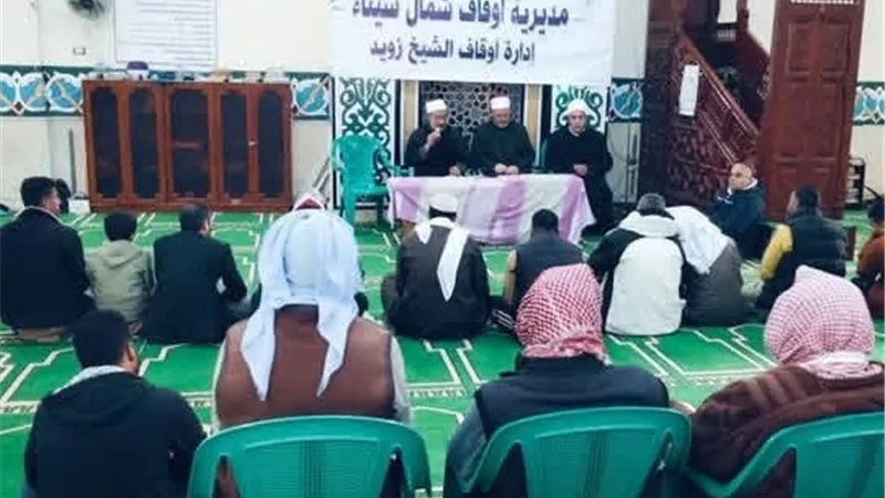أوقاف شمال سيناء تواصل الأسبوع الثقافي بمسجد 