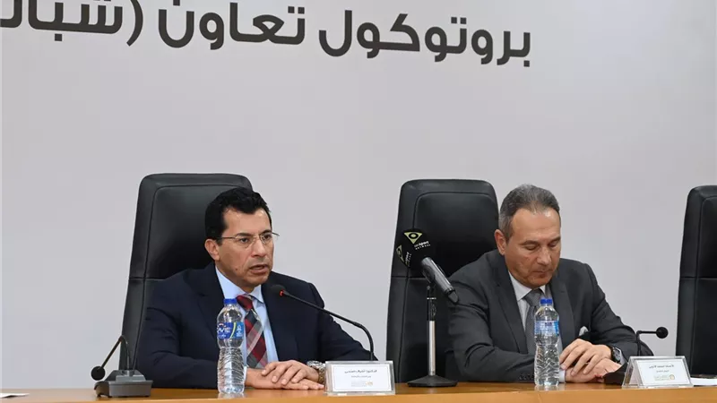 وزير الشباب والرياضة يشهد مراسم توقيع بروتوكول تعاون «شباب شامل»