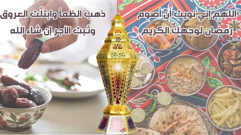 PDF إمساكية رمضان 2026 بالقاهرة.. موعد أول يوم رمضان ومواقيت الصلاة كاملة