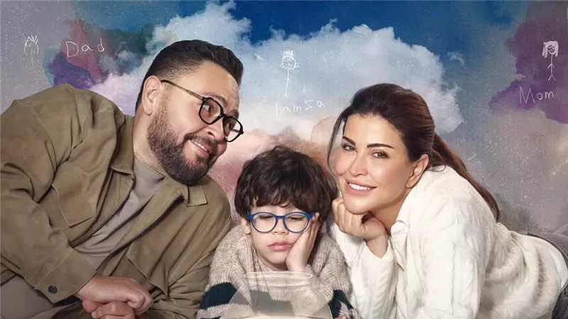 دراما رمضان 2026.. طرح البوسترات الدعائية لمسلسل اللون الأزرق لـ أحمد رزق