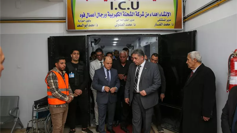 محافظ كفرالشيخ يفتتح العناية المركزة الجديدة بمستشفى فوه المركزي  