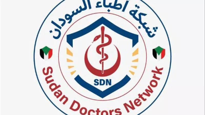 شبكة أطباء السودان: مقتل 27 مدنياً بهجوم للدعم السريع غرب بارا