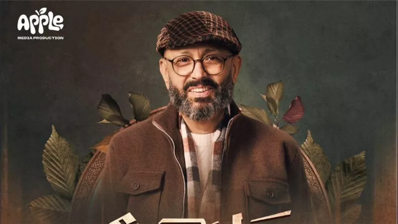 جمال يوسف: مسلسل 
