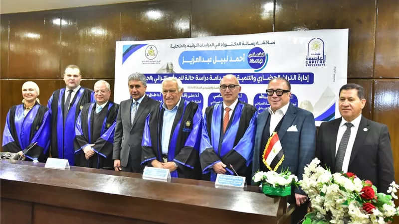 وزير السياحة يشهد مناقشة دكتوراه بجامعة العاصمة 