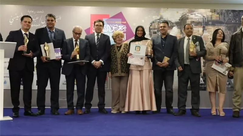 إعلان أسماء الفائزين بجوائز معرض القاهرة الدولي للكتاب في دورته الـ57