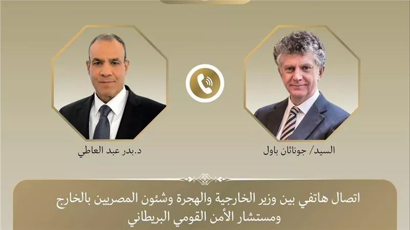 وزير الخارجية يبحث مع مستشار الأمن القومي البريطاني أهم القضايا الإقليمية