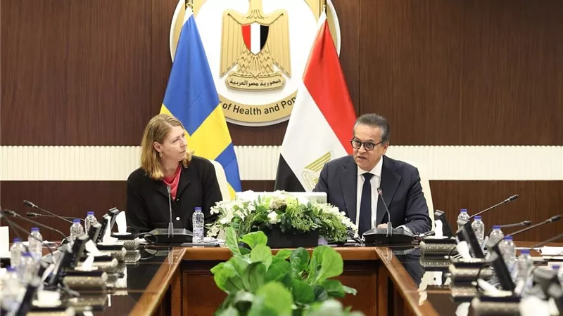 وزير الصحة يبحث تعزيز التعاون الصحي ورفع جودة الخدمات مع الشركات السويدية