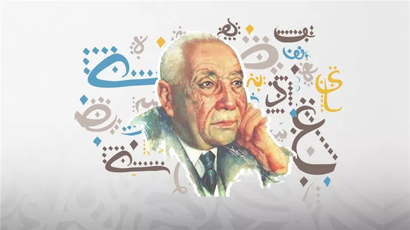 سلامة موسى مفكر جدلي وصوت مختلف في الثقافة المصرية
