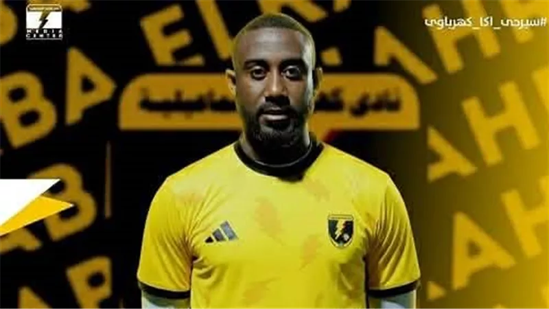 قوة ضاربة|كهرباء إسماعيلية يظهر بالصفقات الجديدة أمام الزمالك