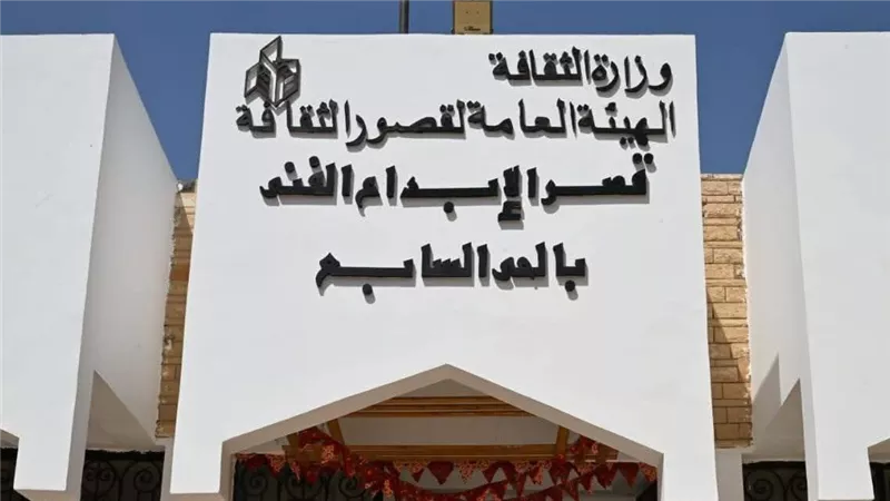 انطلاق الملتقى الثاني للفنون التشكيلية بقصر الإبداع الفني