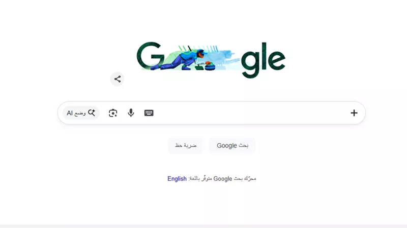ما هي الألعاب الأولمبية الشتوية 2026؟ ولماذا غير جوجل شعاره اليوم؟