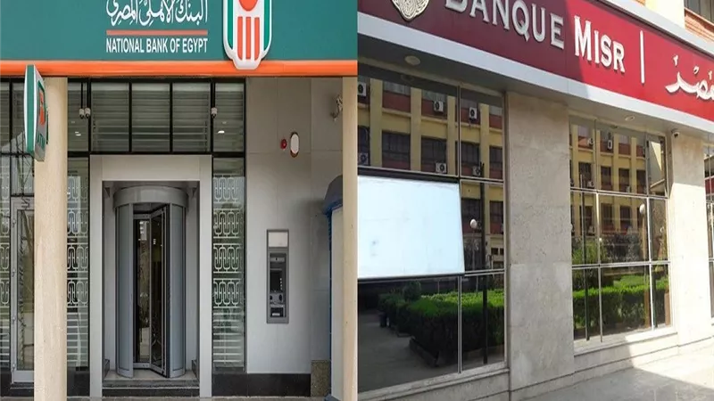 «الأهلي» يعتلي عرش التمويل العقاري بضخ 22.9 مليار جنيه وبنك مصر وصيفا