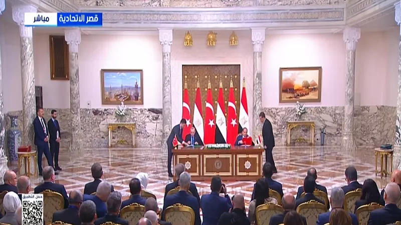السيسي وأردوغان يوقعان البيان المشترك لمجلس التعاون الاستراتيجي|فيديو