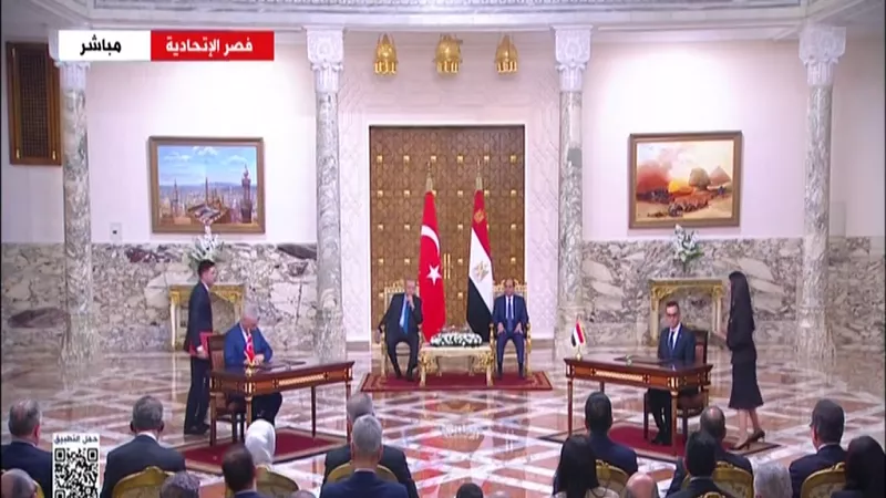 دفعة لتعزيز الشراكة.. السيسي وأردوغان يشهدان توقيع مذكرات تفاهم|فيديو