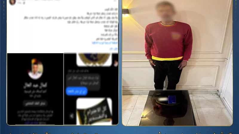 استغلت براءتها في الحضانة.. كواليس سقوط 