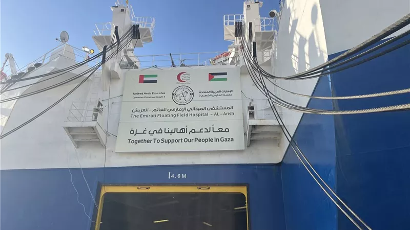 السفينة الإماراتية بميناء العريش تستقبل 7 مصابين فلسطينيين لتلقي العلاج 