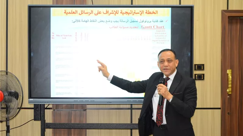 كيف تبني مسيرتك العلمية؟ جلسة علمية ضمن دورة إعداد المعلم الجامعي بأسيوط