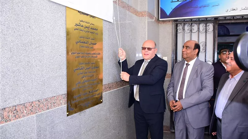 بتكلفة 20 مليون جنيه.. افتتاح جهاز الجاما كاميرا بوحدة الطب النووي بسوهاج