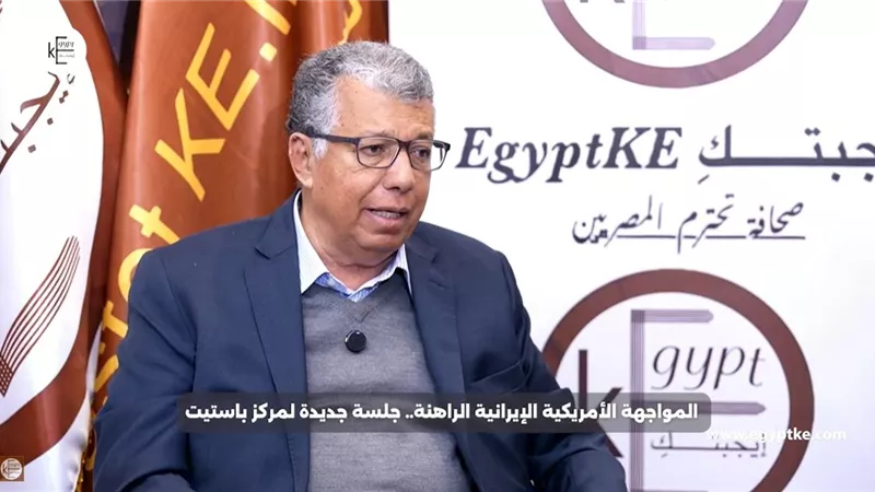 «الزيات»: إيران تواجه خيارات صعبة بين الضغوط العسكرية والتفاوض النووي