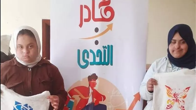 الحد من مضاعفات الإعاقة.. تنفيذ برنامج قادر على التحدي لذوي الهمم بالشرقية