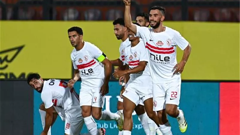 موعد الاجتماع الفني لمباراة الزمالك وزيسكو الزامبي في الكونفدرالية 