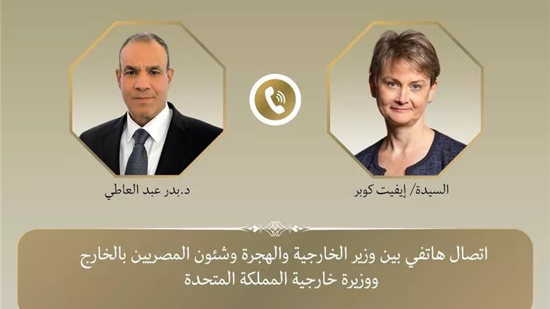مصر وبريطانيا.. تنسيق سياسي وتعزيز شراكة إقليمية بين البلدين